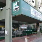 Corrientes descongela la tarifa de luz y diputados piden «proteger el comercio y las familias»